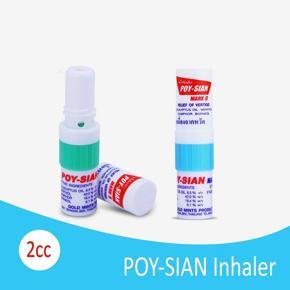 Poy Sian Inhaler MARK 2in1 â€“ 2cc