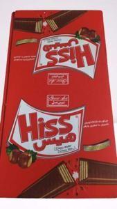 Imported Hiss KitKat Chocolate 21Gram (Pack Of 24)