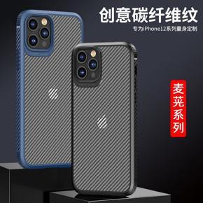 Suitable for Apple 12promax mobile phone shell new iPhone11pro protective sleeve carbon fiber pattern xsmax shell