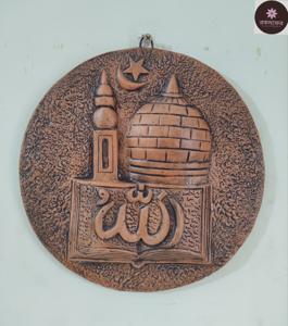 Clay Wallmate- ALLAHU( Round Gombuj)  Soil Made Wallmate  Terracotta  Rokomfer