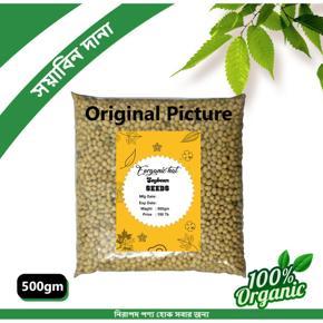 Soybean Seeds 500gm