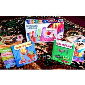 My Favorite Little Book: 14 Books Package (Arabic & Number Included)