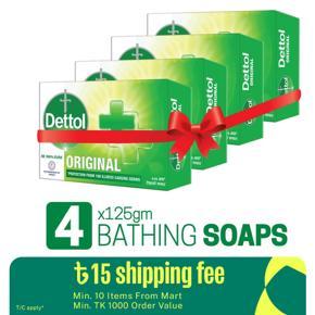 Dettol Soap Original 125gm Quad Pack Combo (125gm X 4)