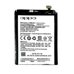 Replacment Mobile battery For Oppo A37