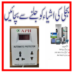 Muhafiz Automatic Voltage Protector Automatic Current Protector, Fridge & Deep Freezer Protector
