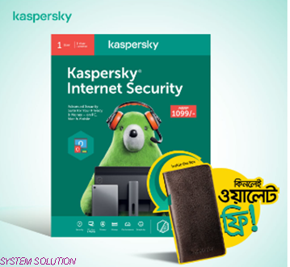 Kaspersky (1pc 1Year) 2022 Internet Security With Free wallet