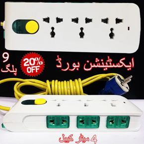 3 Outlet AC Wall Power Extension Board Strip 6 way Electrical High Power Extension Board Socket Plug With 4 Meter Cable Original