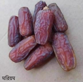 Mabroom Moriom Dates - 500gm  Moriom khejur