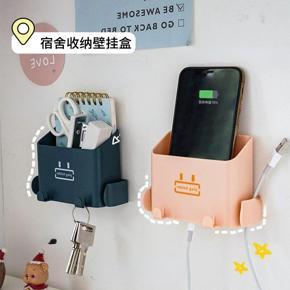 Punch Free Mobile Phone Storage Box Dormitory Bedside Wall-Mounted Charging Rack Conditioner Remote Control Wall-Mounted Rack