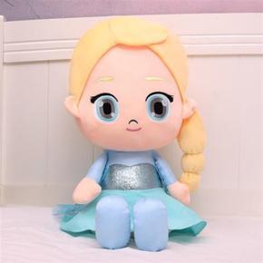 Elsa doll Snow treasure doll Aisha Princess Aisha Anna doll plush toy girl-50cm