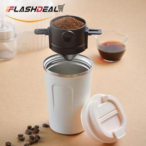 iFlashDeal Double Layer Coffee Filters Tea Coffee Makers Stainless Steel Mesh Paperless Portable Filter Drip Device Portable Dripper Cone Mini Coffee Maker with Foldable Arms