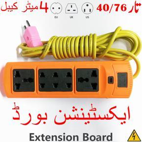 Extension Lead Cable Electric Plug Socket Mains 5 Gang Way 5 Meter Original