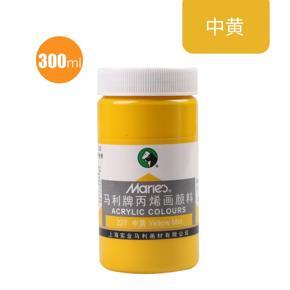 Marley A1300 acrylic paint hand painted wall painted clothes paint 300ML series two colors