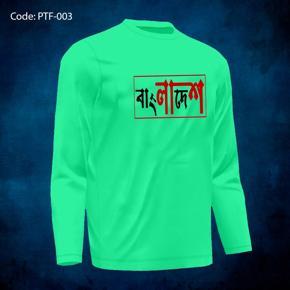 Bangladesh 2 Pest  long Sleeve T-Shirt For Men