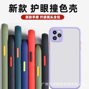 Suitable for Apple 13 Phantom eye protection contrast color mobile phone shell iPhone12promax lens 11 all-inclusive 8p protective cover