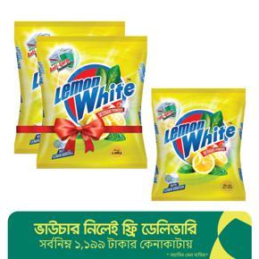 Lemon White Detergent Powder - 1Kg(Buy 2 get 500gm free)