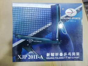 Indoor Table Tennis net with 2 poles