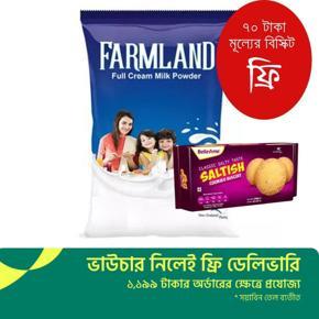 Farmland Full Cream Milk Powder 1Kg