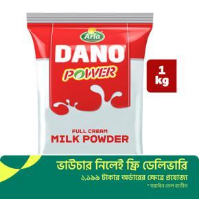 Arla Dano Power Full Cream Milk Powder 1 KG