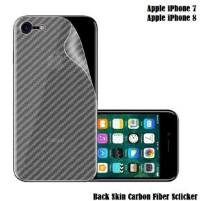 Apple iPhone 7 Back Carbon Fiber Sticker Protection 3D-Transparent