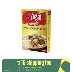 Radhuni Hyderabdi Birayani Masala- 45gm (8.TK OFF)