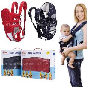 6 in 1 Safe Baby Carrier Bag - Navy Blue