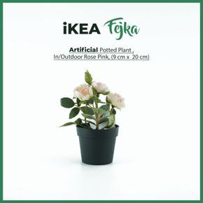 FEJKA artificial potted plant in/outdoor/Rose pink 9 cm