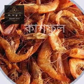 Dry Fish-(Lal Chingri) 500 gm