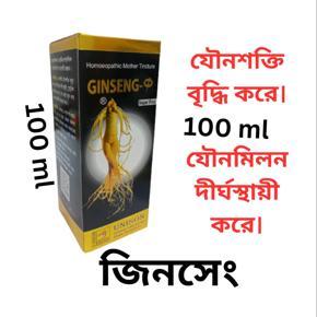 Ginseng (For strong man) 100 ml