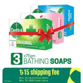 Dettol Soap Family Pack of 3 Variants (75gm X 3)- Original, Skincare, Cool Bathing Bar Soaps