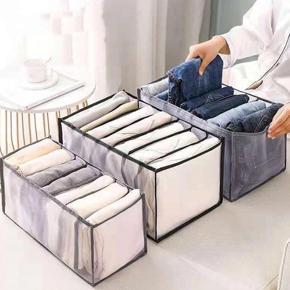 1PC Closet Storage Organizers For Clothes Jeans Compartment Storage Items Bags Boxes Case Wardrobe Organizer Pants Drawer Divider