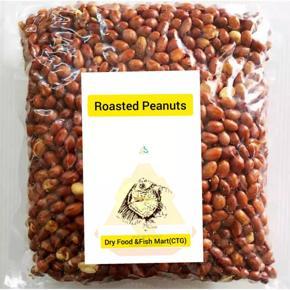 Roasted Peanuts -1kg