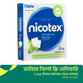 Cipla Nicotax 2Mg Nicotine Chewing Gum