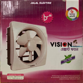 VISION Exhaust Fan 8 Inch