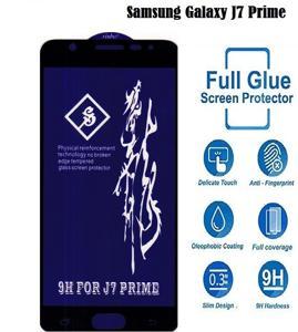 Samsung Galaxy J7 Prime Rinbo Type Tempered Glass Screen Protector (Better than 6D/9D/11D)- Black