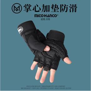 Gym Fitness Weight Lifting Body Building Training Sports Exercise Sport Workout Gloves for Men Women M/L/XL - Gym Gloves