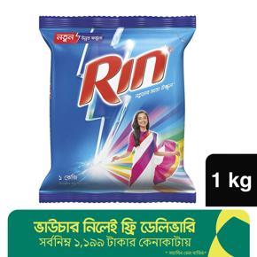 Rin Washing Powder Power Bright - 1kg