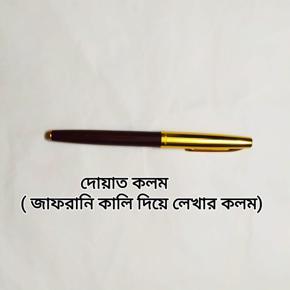 Jafrani pen 1 pcs (Tabij written pen)