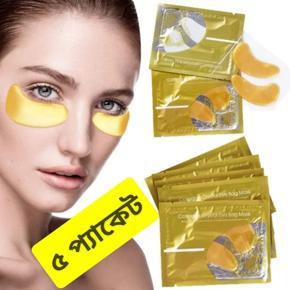 5 pcs Eye Mask Anti-Aging Dark Circles Acne Beauty Patches for Eye