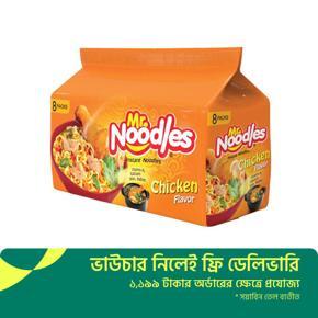 Mr. Noodles 8pcs Family Pack - Chicken Flavor (62gm x 8pcs)