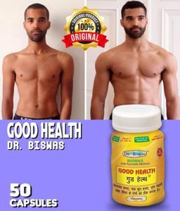 GoodHealth Capsule 50pcs