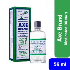 Axe Brand Universal Medicated Oil Singapore 56ml