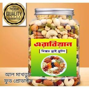 Mixed Dry Fruits 500 gm 17 Iteams