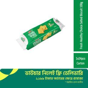 Fresh Healthy Choice Salted Biscuit 80g (24 Pcs Carton)