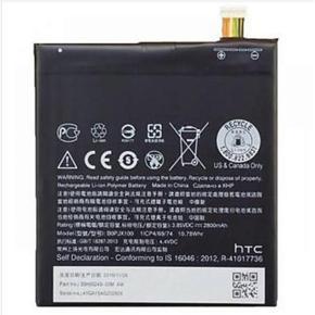 HTC Desire 728 dual sim - Battery