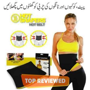 Hot Shapers Belt Belly Slimming Belt / Tummy Trimmer Belly Fat Burner for Men Women
