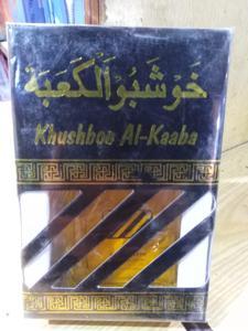 Khusboo e kaba Super Arabic  Imported Perfume | Long Lasting High Quality Original Fragrance | Best Perfume