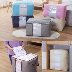 Storage Bag Foldable Clothing Organizer Quilt Box
