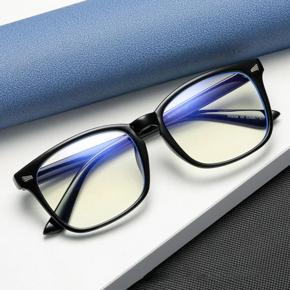 New Frame Eye Glasses for Men