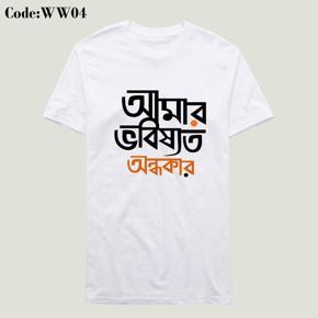 amar vobissot ondokar white  Half Sleeve T-Shirt For Men's